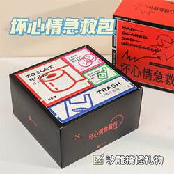 Bad Mood First Aid Kit Birthday Gift Box Stress Relief Creative Gift for Male and Female Friends Funny and Quirky Gadgets