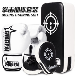 Jiurishan Official official store Adult Boxing Gloves for Fighting and Sanda Training, Children's Advanced Boxing Gloves Set