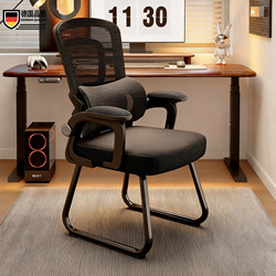 German Computer Chair, Home Office Chair, Comfortable for Long Sitting, Ergonomic Chair, Bedroom Desk Stool, Backrest Chair
