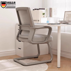 German Office Chair, Comfortable Home Ergonomic Computer Chair, Backrest Chair, Long-Sitting Study Chair, Office Seat