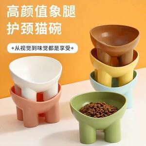 
Cat bowl Daily necessities Cat neck protection bowl Dog elephant legs anti-overturned high-leg slanted mouth dog bowl dog basin cat food bowl pet