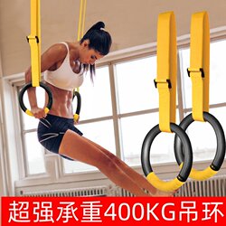 Horizontal Bar with Rings for Home Fitness, Children's Indoor Gymnastics, Pull-Ups, Stretching, Traction, Professional Training Equipment