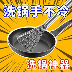 Stainless Steel Pot Brush, Kitchen-Specific Steel Wire Brush, Long-Handled Nano Cleaning Brush, Hangable Oil Stain Remover, Pot Cleaning Tool