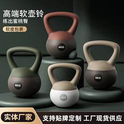 Soft Kettlebell for Women's Fitness, Home Kettlebell Dumbbell for Glute Workouts, Hip Lift Equipment, Professional Swing Squat Pad for Men