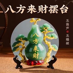 Prosperity Comes from All Directions, Good Fortune in the Living Room, Home Decoration Painting, Tabletop Jade Gourd Display, Home Entrance Display