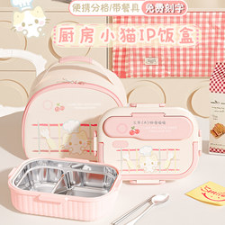 Orange and 316 Stainless Steel Insulated Lunch Box, Special Lunch Box for Kidsren and Primary School Students, Lunch Box for Office Workers