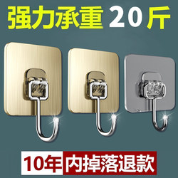 Strong Adhesive Wall Hooks, Heavy-Duty Transparent Traceless Hooks, No-Drill Hooks, Sticky Hooks