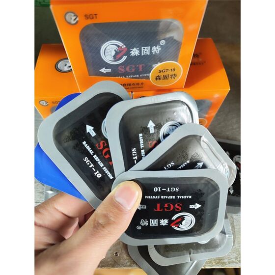 Truck supplement tire film vacuum tire supplement tire reinforcement reinforcement meridian cold supplement film supplement tire toner supplement
