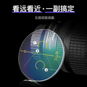 
Danyang glasses custom-made far-l-looking presbyopia glasses progressive multi-focus lenses far-sighted intelligent zoom