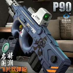 Internet celebrity p90 submachine gun boys toy gun 7-9 years old