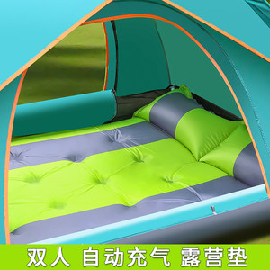 Outdoor moisture-proof pad 1 meter 8 width 5-8 people thickened 5cm tent camping mattress bed Portable home lunch break mattress