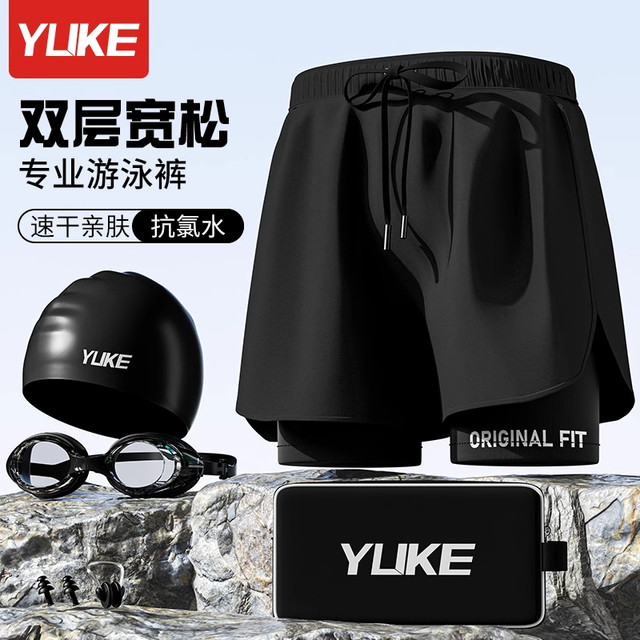 Swimming trunks for men 2025 new anti-embarrassing double-layer flat angle professional quick-drying swimming cap swimming goggles three-piece swimwear set