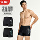 Men's swimming trunks for adults to prevent embarrassment 2025 new boxer briefs suit boxer briefs quick-drying professional racing swimming equipment