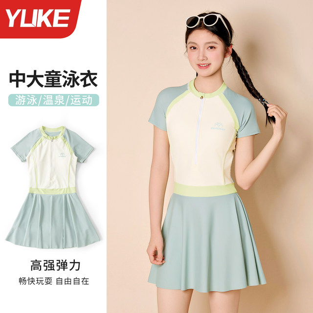 Children's swimsuits, girls' body dress style 2025 new style, middle school and junior high school students' professional training swimming suit