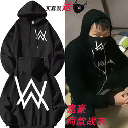 Nasa Jia Hao Jia Xin Allen Walker Style Combat Uniform Men's Autumn and Winter Youth Clothing Sweatshirt Fleece-Lined 91 Set