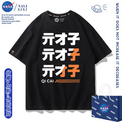 Nasa Absolute Zero Collaboration Short-Sleeve T-Shirt for Men, Summer Cartoon Anime Two-Dimensional Loose-Fit T-Shirt, Teen Clothing