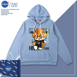 Nasa Volleyball Junior Collaboration Hoodie for Boys, Autumn Children's Jacket, Karasuno High School Hinata Shoyo Clothing Trend
