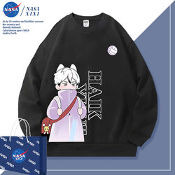 Nasa Volleyball Youth Collaboration Sweatshirt for Men, Karasuno High School Hinata Shoyo Sugawara Takashi Merchandise Clothing Jacket Trendy
