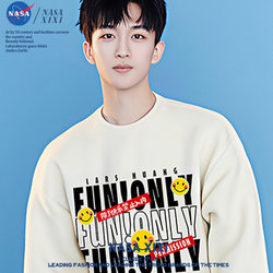 Nasa Huang Zihongfan Merchandise Sweatshirt for Men, Autumn and Winter Style Jacket, Except for the 