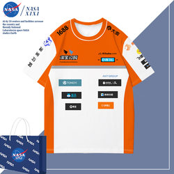 Nasa Taobao Flash Sale Short-Sleeved T-Shirt for Men, Autumn Delivery Rider Workwear, Same Style Clothing, Delivery Uniform, Team Uniform