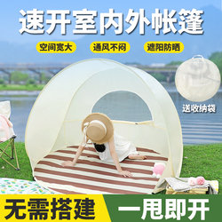 Kole Bear Children's Beach Tent Outdoor Portable Folding Quick-Open Fishing Tent Sun Protection Camping Sunshade