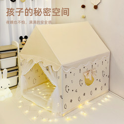 Kole Bear Children's Tent Indoor Home Use Little Girl Princess Castle Baby House Playhouse Girls Birthday Gift