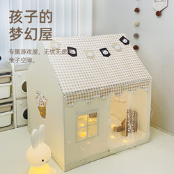 Kole Bear Children's Tent Indoor Girl's Princess Castle House Toy House Baby Playhouse Separate Sleeping Solution