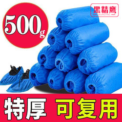 Disposable Shoe Covers, Non-Woven Fabric, Thickened for Home Use, Indoor Waterproof, Wear-Resistant, Non-Slip, Suitable for Computer Rooms, Students, and Entertaining Guests, Plastic