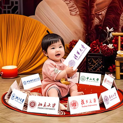 First Birthday Ceremony Props, University Name Card Props, Baby Birthday Decoration Mat and Ornaments