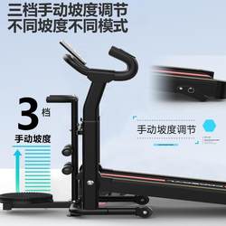 【Free Shipping from Hong Kong】Treadmill for Home Use, Small Mechanical, Non-Powered, Indoor, Multifunctional, Foldable, for Family Use
