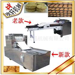 Peach cake machine, peach cake forming machine, biscuit machinery and equipment, new automatic peach cake placing machine