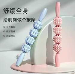 Massage Roller Fitness Training Equipment Wolf Tooth Fascia Stick Leg Muscle Relaxation Calf Yoga Stretching for Women