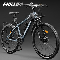 Philip Mountain Bike for Adults, Men and Women, Aluminum Alloy, Full Shimano Gears, Youth Student Shock-Absorbing Bicycle