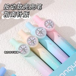 Blue Fruit Exam God Dream Chaser Light Chaser Pen Compass Pocket Pen Gel Pen High Aesthetic Niche ins Style Pocket Pen Retractable Black High Aesthetic Quick-Drying 0.5mm Signature Pen Smooth Writing