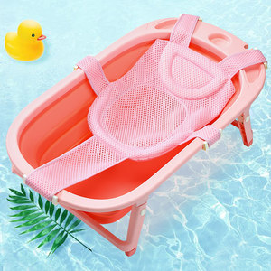 Baby Riders Bathing Net Infant Bathing Network Common Basin Bath Cushion Net can sit down and take bath net