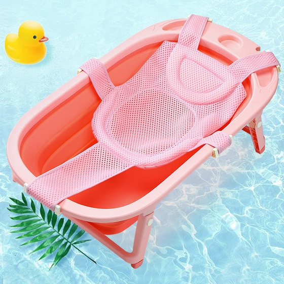 Baby Riders Bathing Net Infant Bathing Network Common Basin Bath Cushion Net can sit down and take bath net