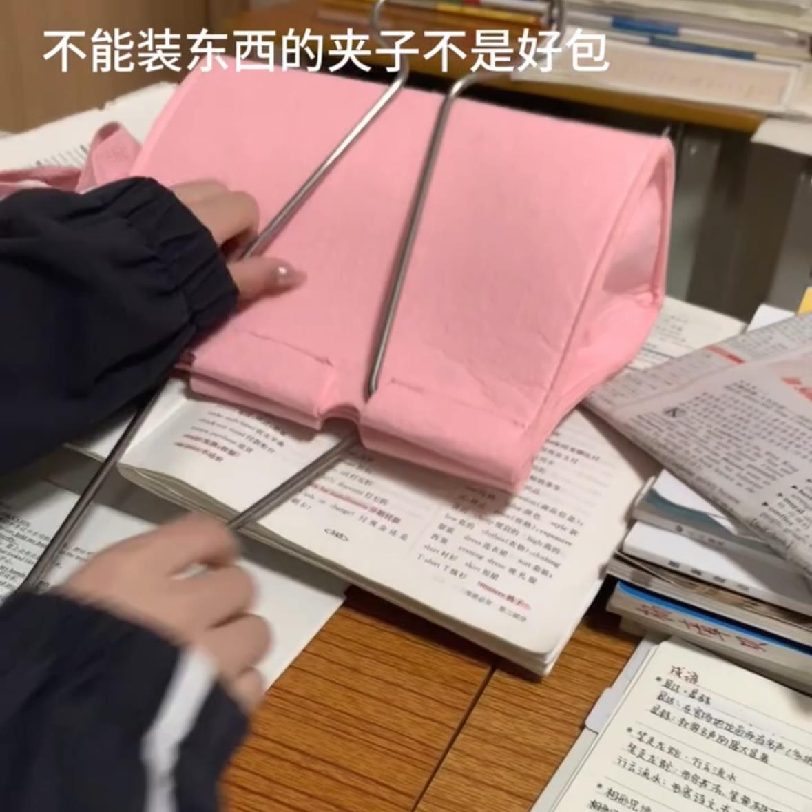燕尾夹子包通勤包长尾夹手提包金属夹文具夹斜挎包大容量托特包包-淘宝网