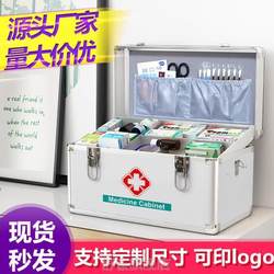 Medicine Box for Home Use, Child-Proof Medicine Box, Portable Dormitory Medical First Aid Medicine Box, Medical Care Lightweight Storage Medicine Box