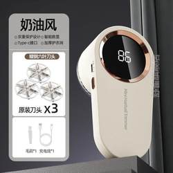 Lint Remover for Clothes, High-Power Fabric Shaver, Fuzz Remover