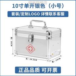 Medical Box for Home Use, Baby Medicine Organizer, First Aid Kit, Emergency Medicine Box, Scene-Specific Medicine Box, Mini Medicine Box, Portable