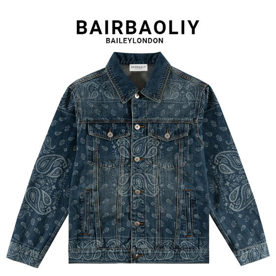 
BAIRBAOLIY men's new casual fashion classic big-name elements small fragrance denim jacket jacket men's clothing