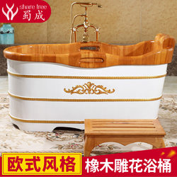 Shucheng Beauty Salon European-Style Wooden Bath Tub Oak Adult Wooden Bath Tub Home Use Adult Bathing Tub Shower Basin