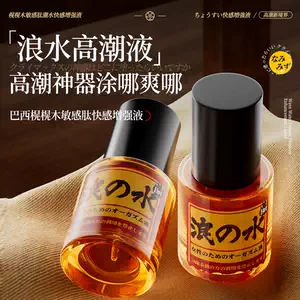 sex toys couple Latest Best Selling Praise Recommendation | Taobao ...