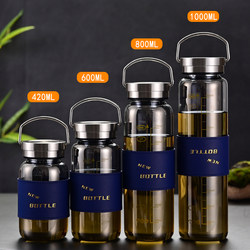 Large-Capacity Glass Cup, High-End Smoky Gray Water Cup for Men and Women, Suitable for Home Use, Tea Brewing, Car Travel, Heat-Resistant and Portable