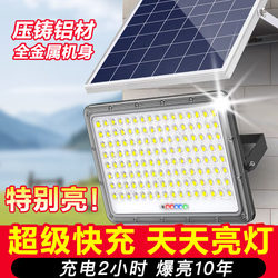 Upgraded Aluminum Shell Solar Outdoor Light, Garden Light, Household Indoor Lighting, Waterproof, Super Bright Led Street Light, High Quality