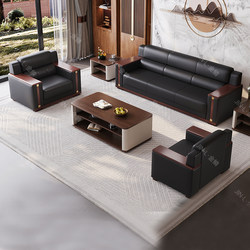 Office Sofa, New Chinese Style Business Reception and Negotiation Rest Area, Guest Reception Office, Three-Seater Leather Coffee Table Set