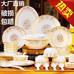 2023 new Jingdezhen tableware set, complete bowl and plate set, household ceramic dishes, complete set of household tableware