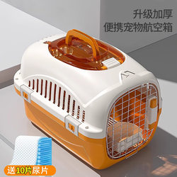 Pet Portable Cat Carrier, Rabbit Transport Anti-Stress Cat Bag, Outdoor Portable Car Cat Cage, Cat-Specific Airline Box