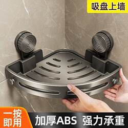 Bathroom No-Drill Suction Cup Triangle Shelf, Bathroom Sink Wall-Mounted Shelf, Kitchen Storage Corner Shelf