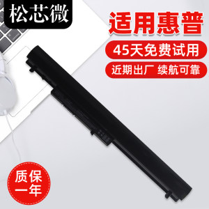 
For HP HP340 345 350 248 255 G1 G2 I25C I18C LA04 laptop battery